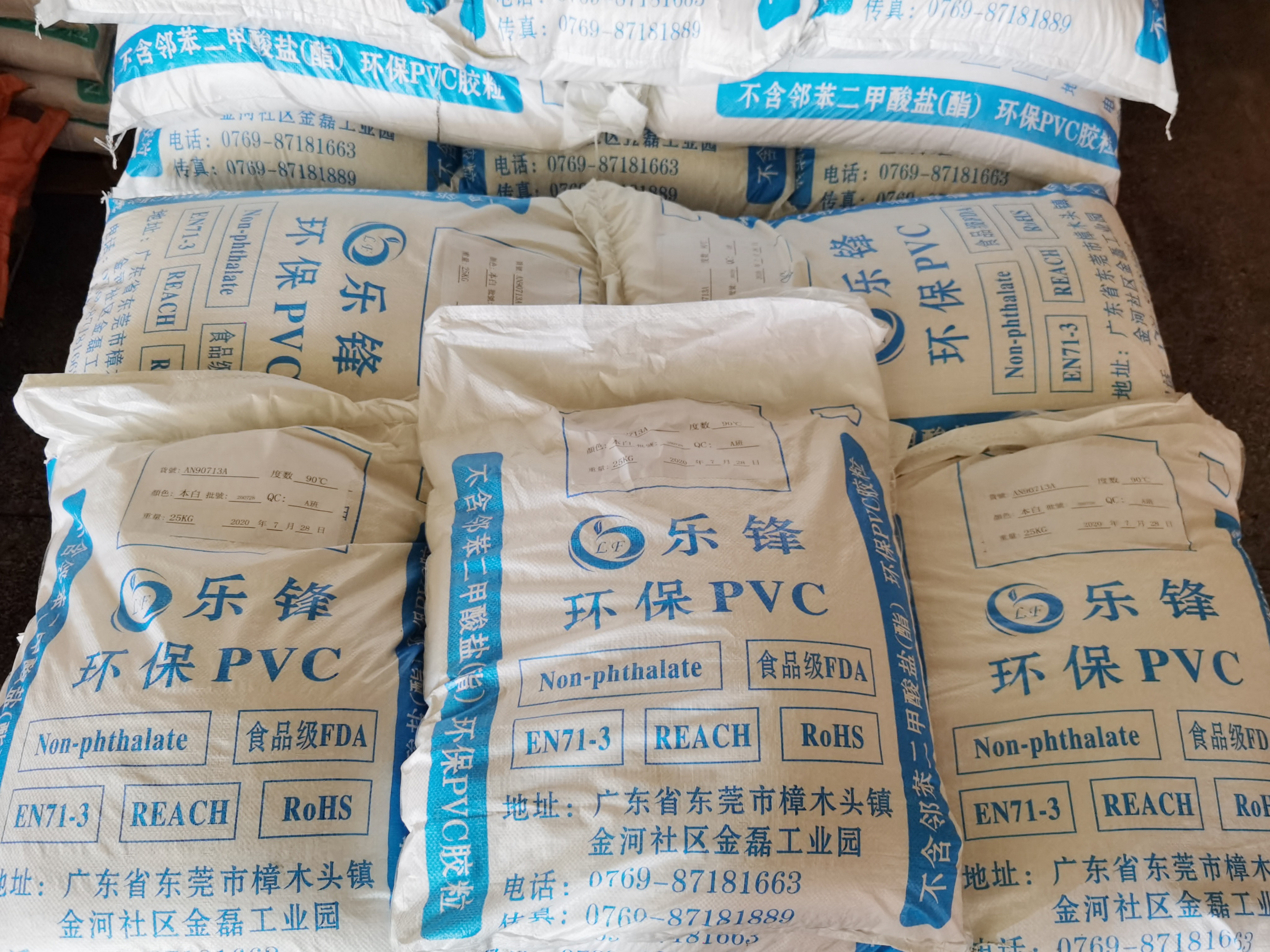 改性PVC胶粒要选择专业工厂