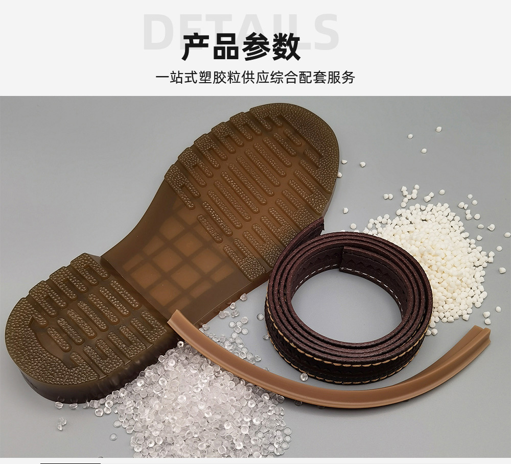 其他PVC挤出粒料_03.jpg
